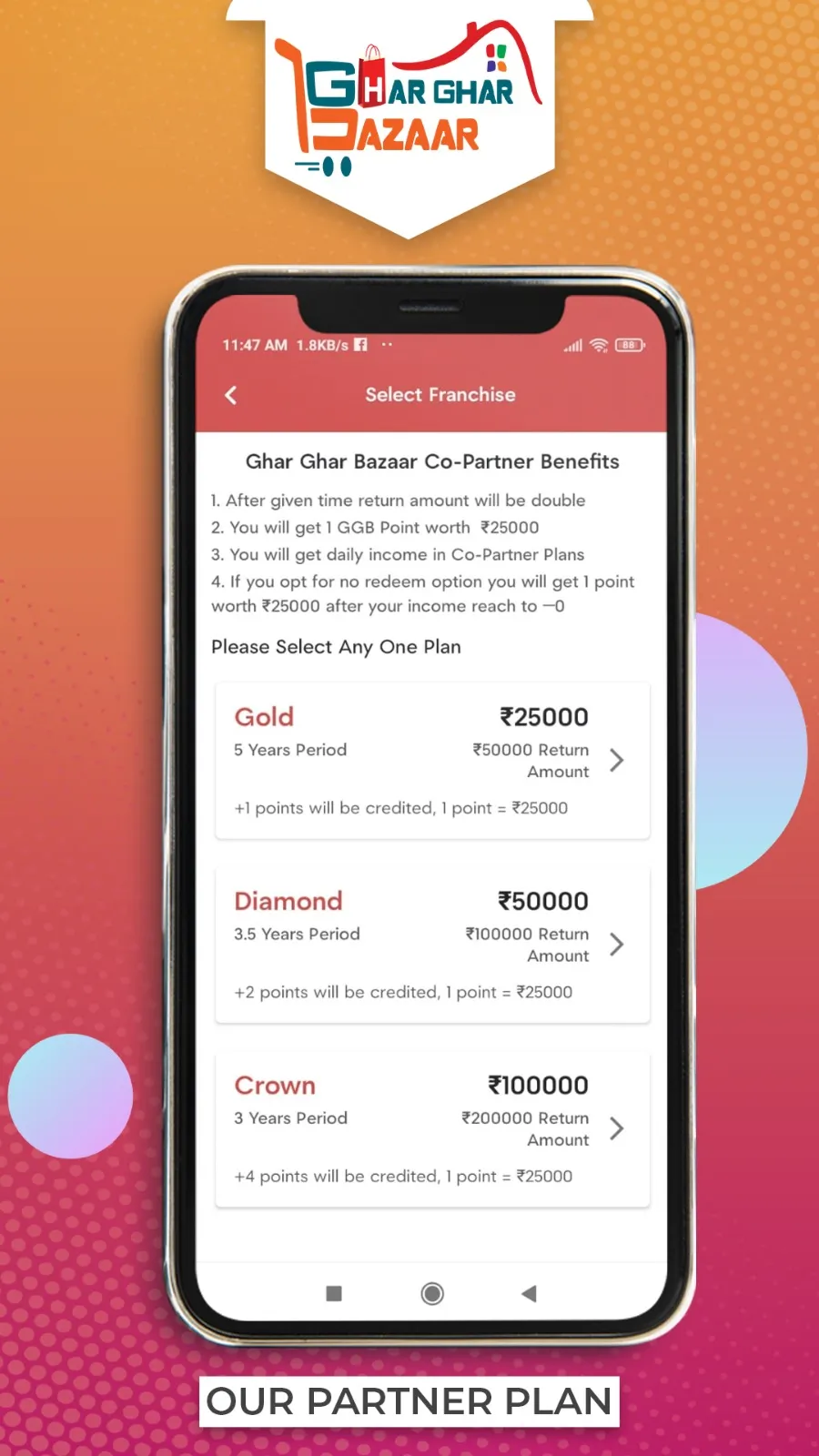 GHAR GHAR BAZAAR : BUSINESS | Indus Appstore | Screenshot