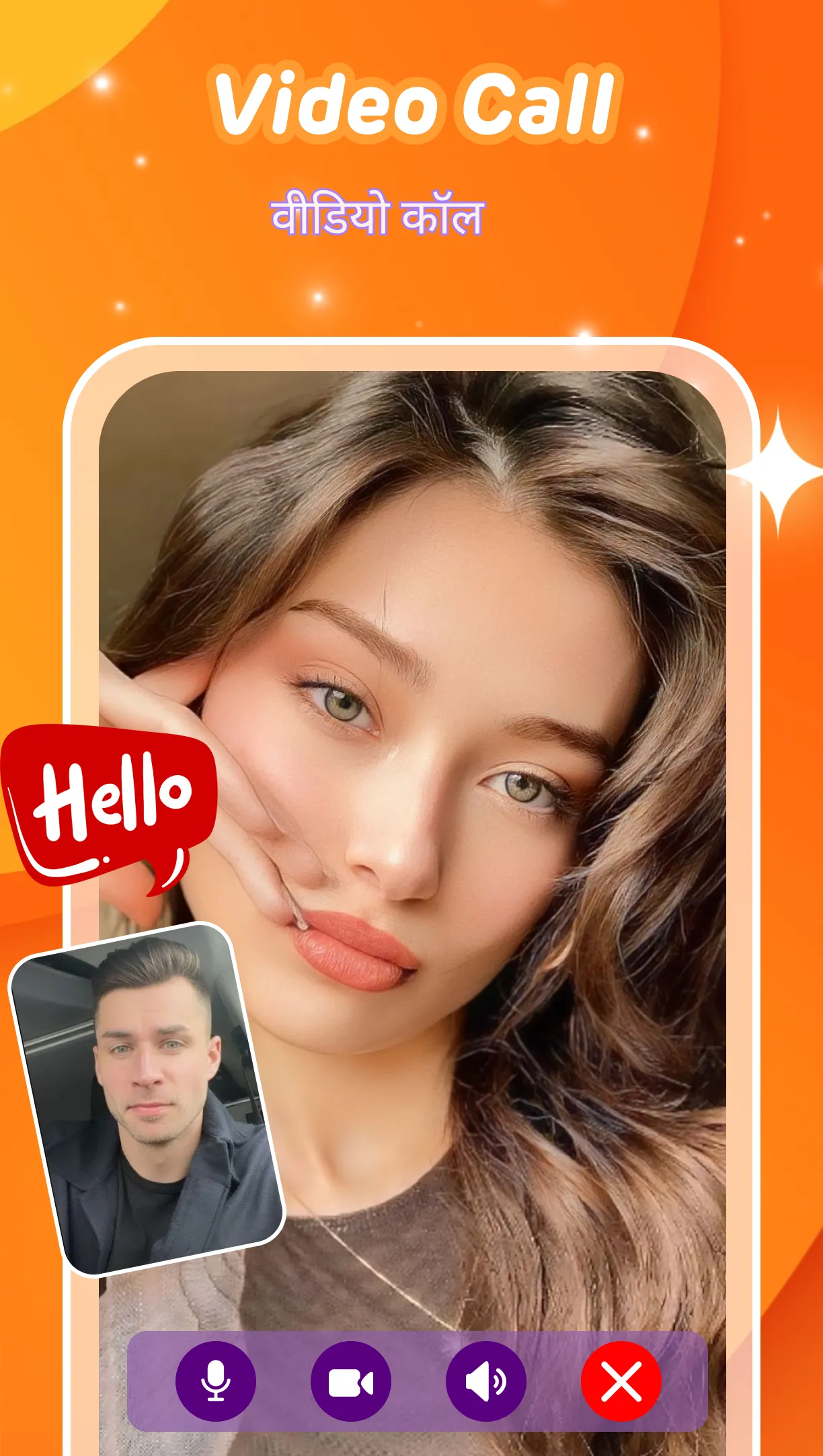 Kivo - Live Video Chat | Indus Appstore | Screenshot