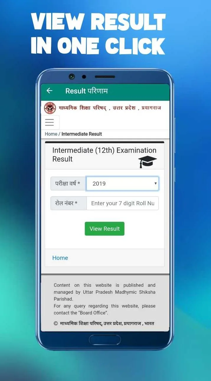 UP Board Paper 2024 Class 10 | Indus Appstore | Screenshot