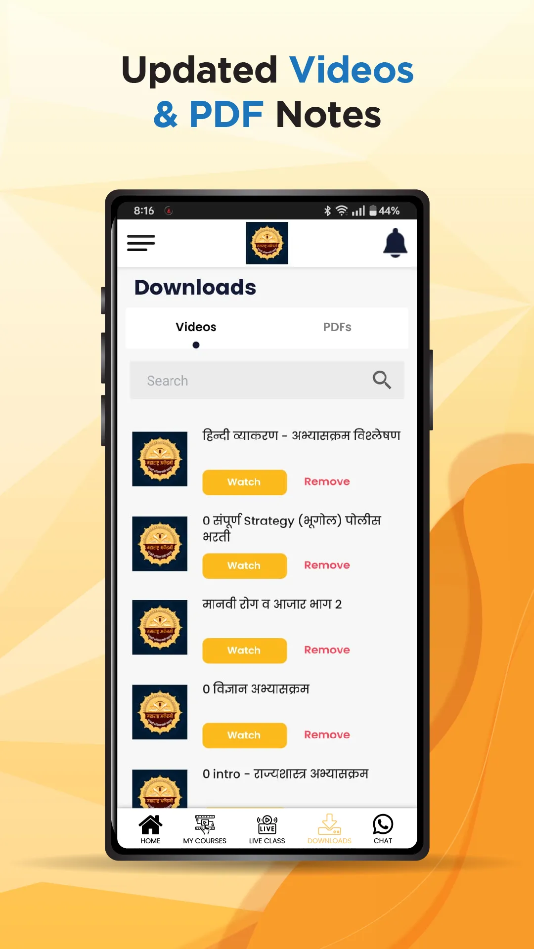 Maharashtra Academy | Indus Appstore | Screenshot