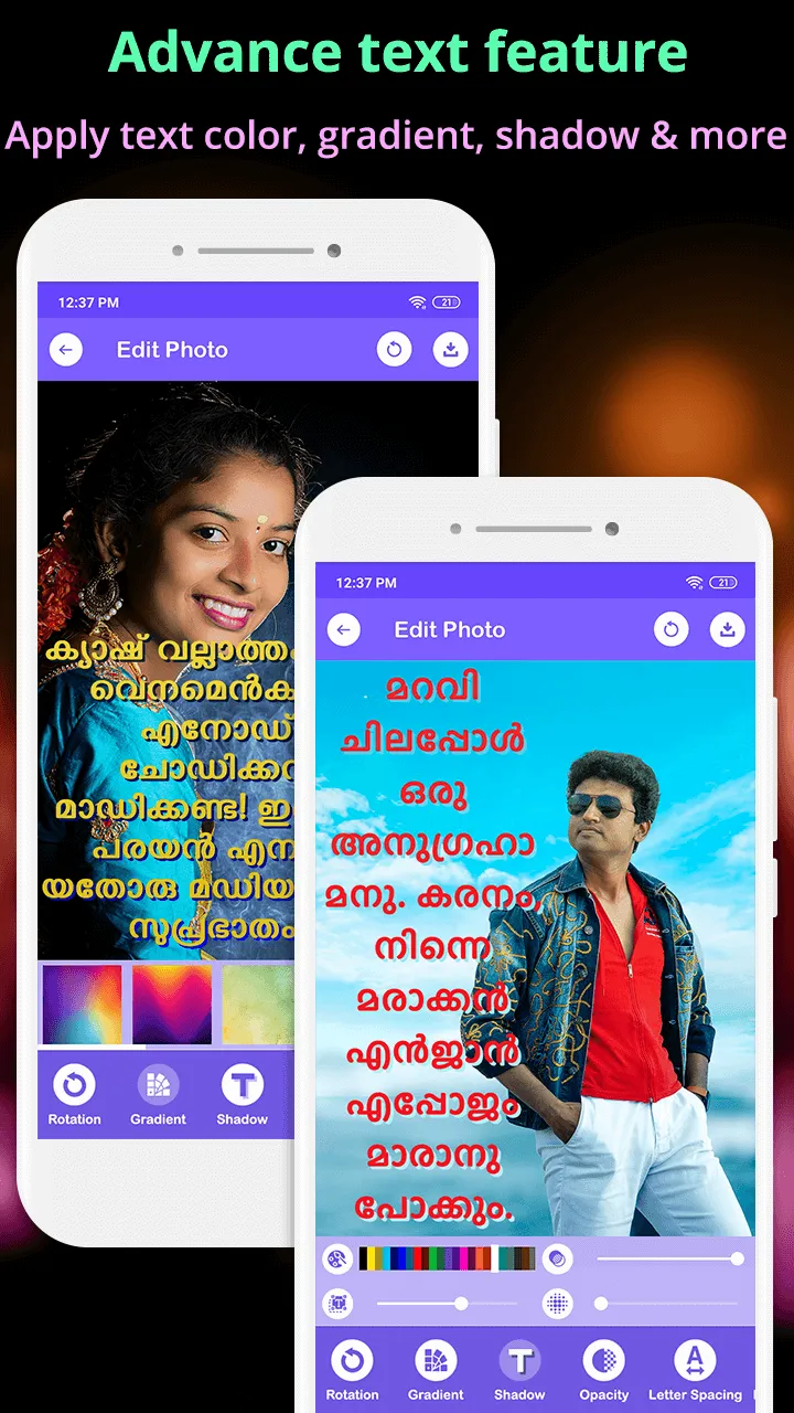 Write Malayalam Text On Photo | Indus Appstore | Screenshot