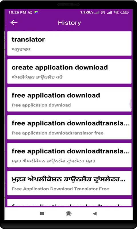 Punjabi to English translation | Indus Appstore | Screenshot