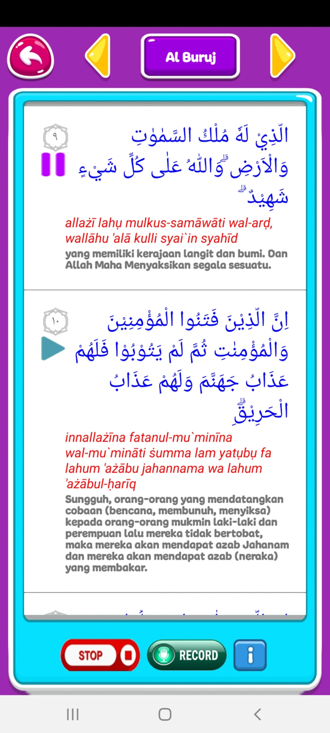 Juz Amma - Juz 30 Al Qur'an | Indus Appstore | Screenshot