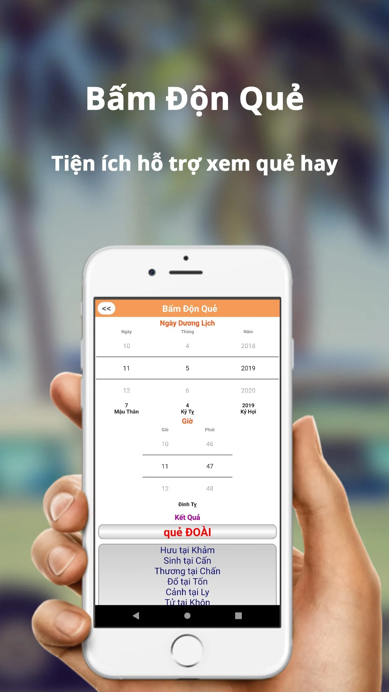 Lịch Việt 2025 - Lịch Âm Dương | Indus Appstore | Screenshot