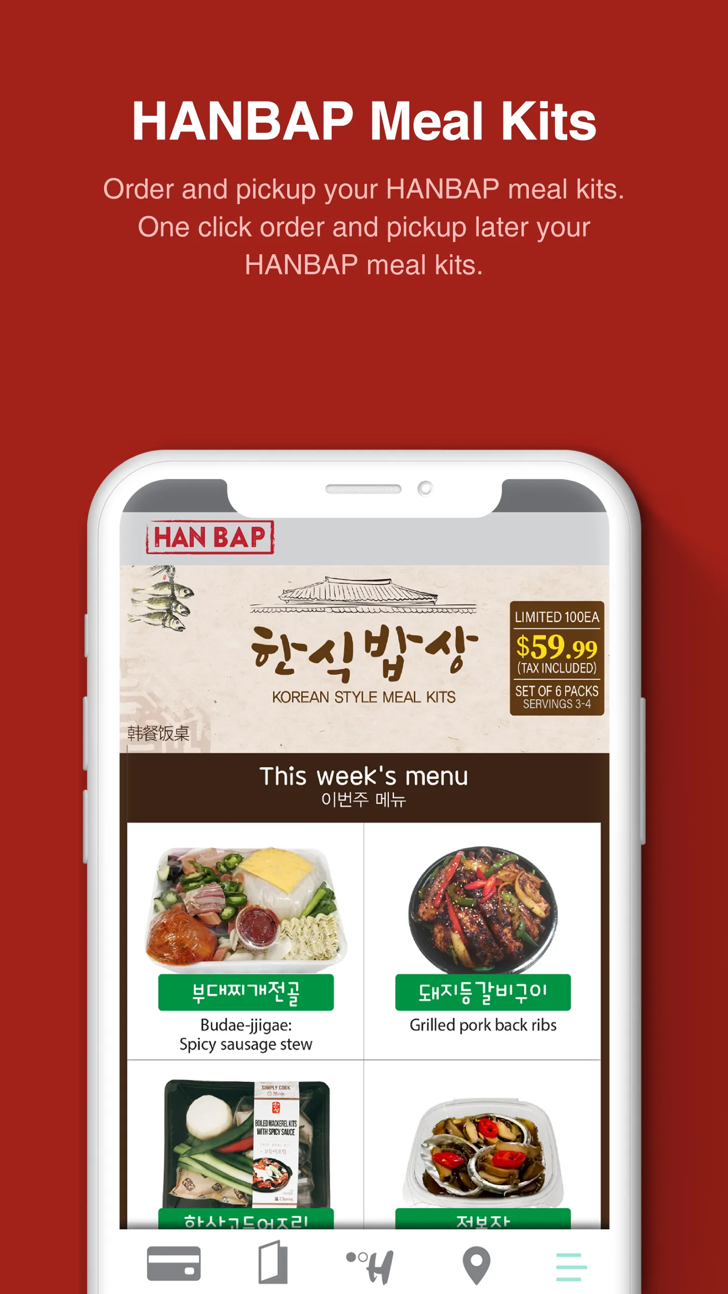 Hmart Toronto | Indus Appstore | Screenshot