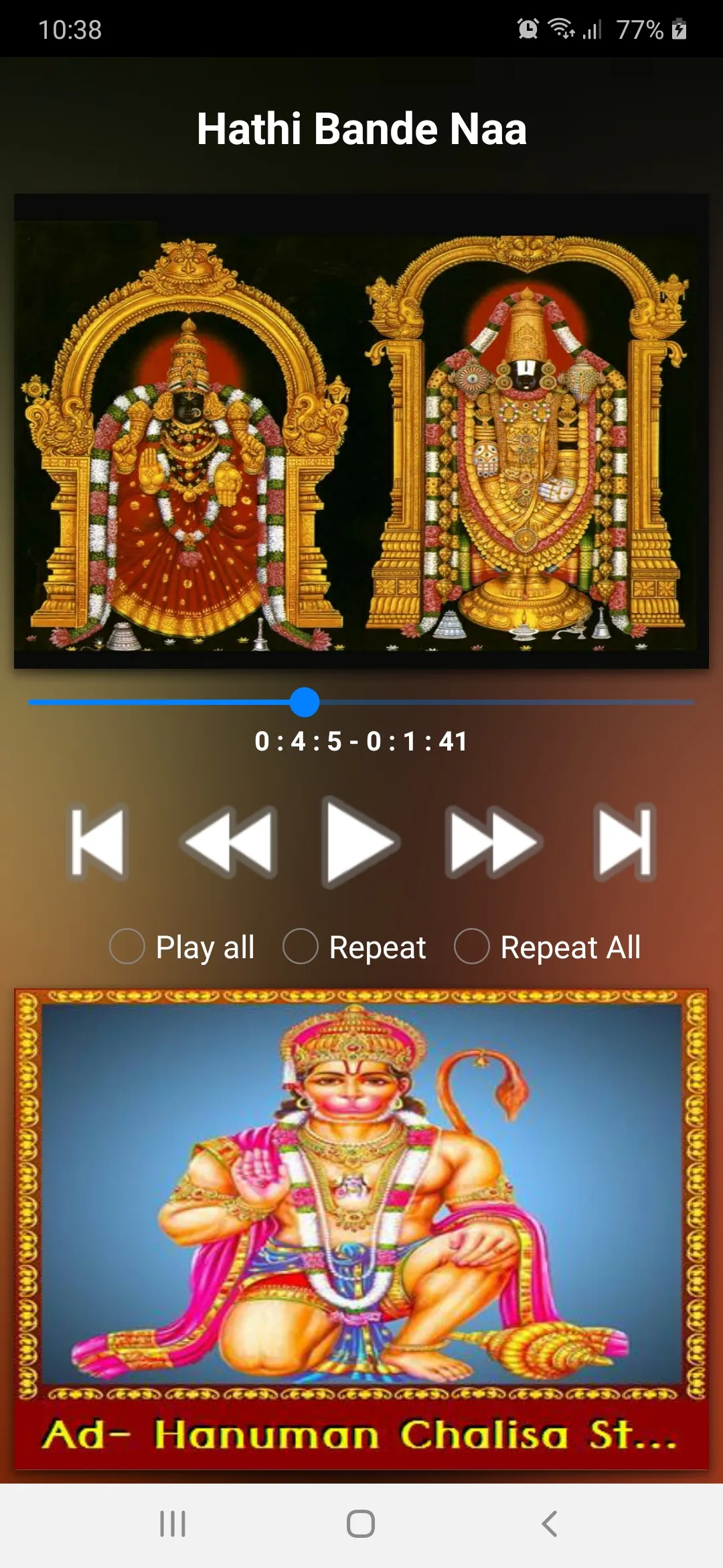 Venkateswara Kannada Songs | Indus Appstore | Screenshot