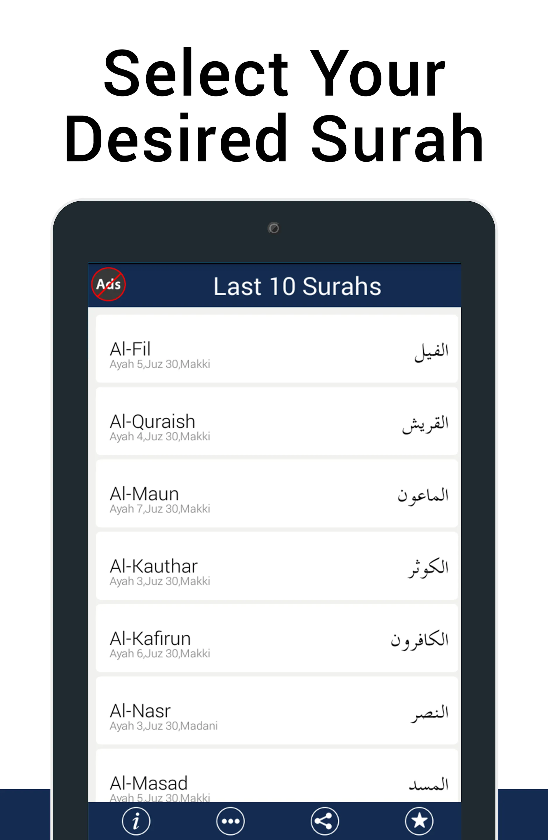 Last Ten Surah 2020 | Indus Appstore | Screenshot