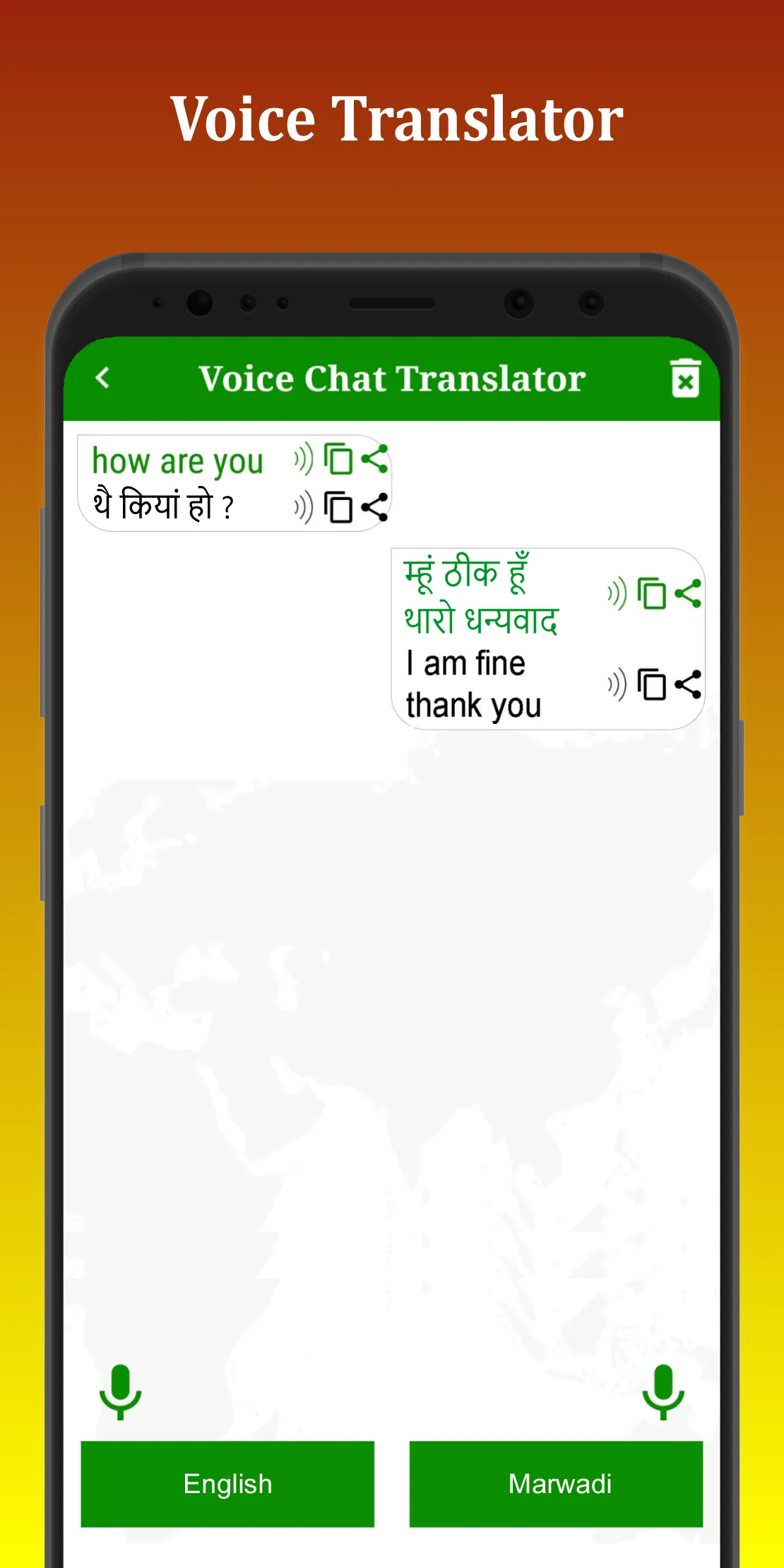 Marwadi Translator | Indus Appstore | Screenshot