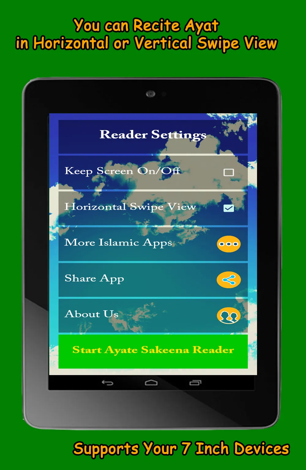 Ayate Sakina آیات سکینہ | Indus Appstore | Screenshot