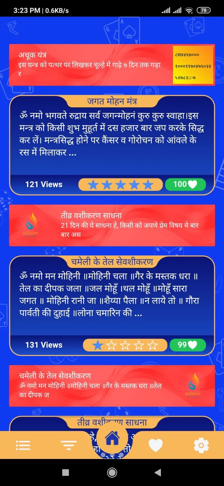 Vashikaran Mantra In Hindi | Indus Appstore | Screenshot