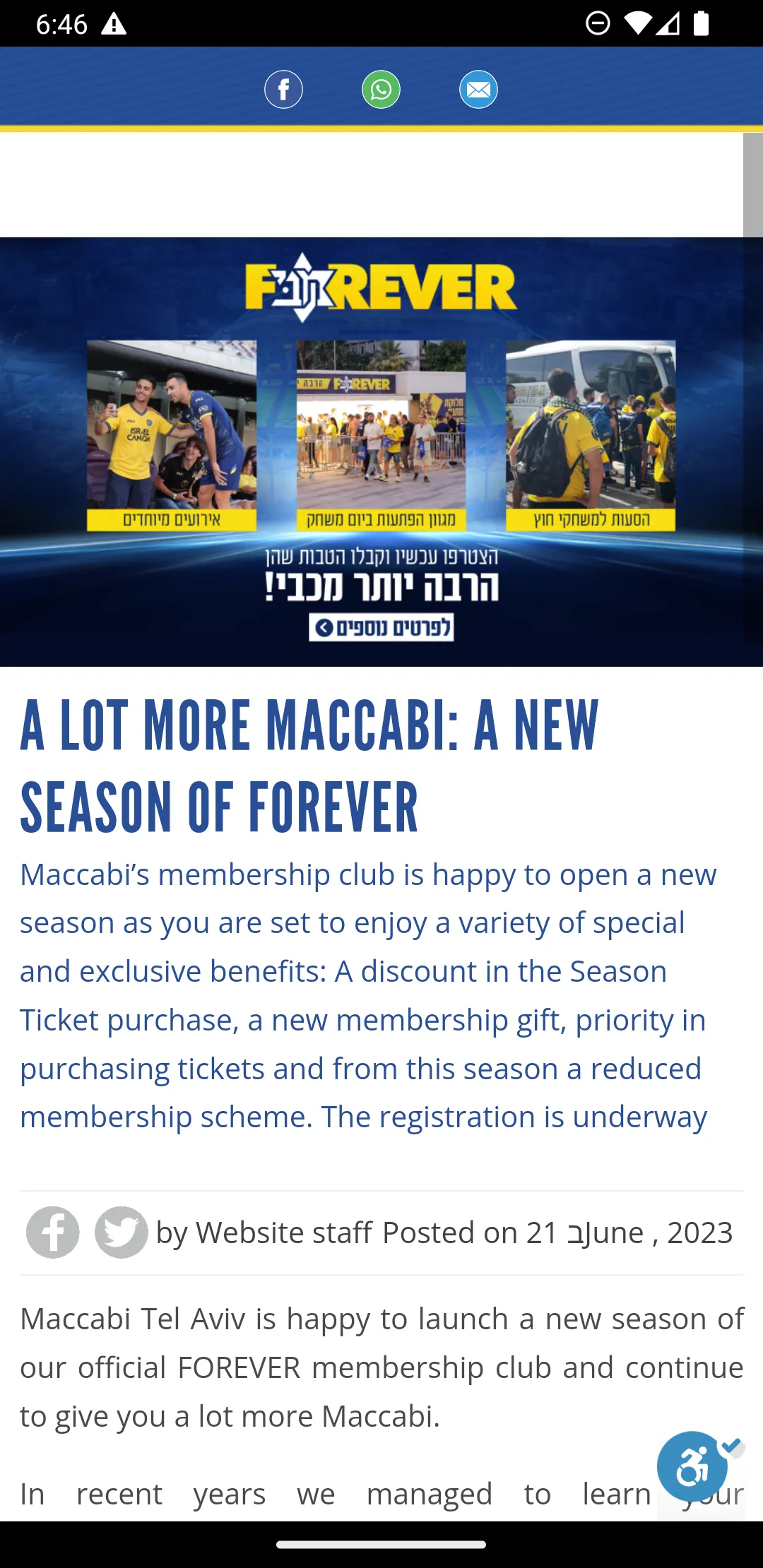 Maccabi Tel Aviv FC | Indus Appstore | Screenshot