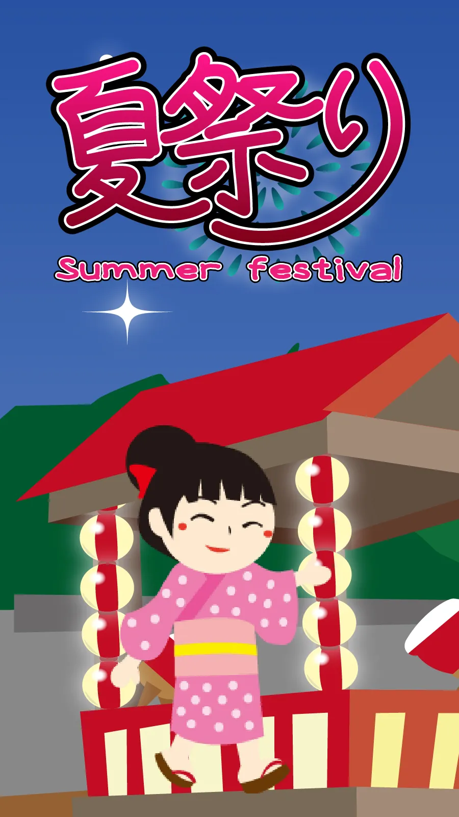 夏祭り Summer festival | Indus Appstore | Screenshot