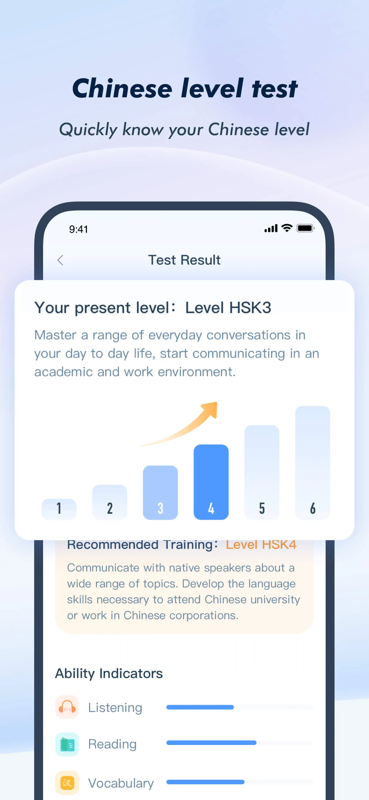 HSK Study and Exam — SuperTest | Indus Appstore | Screenshot