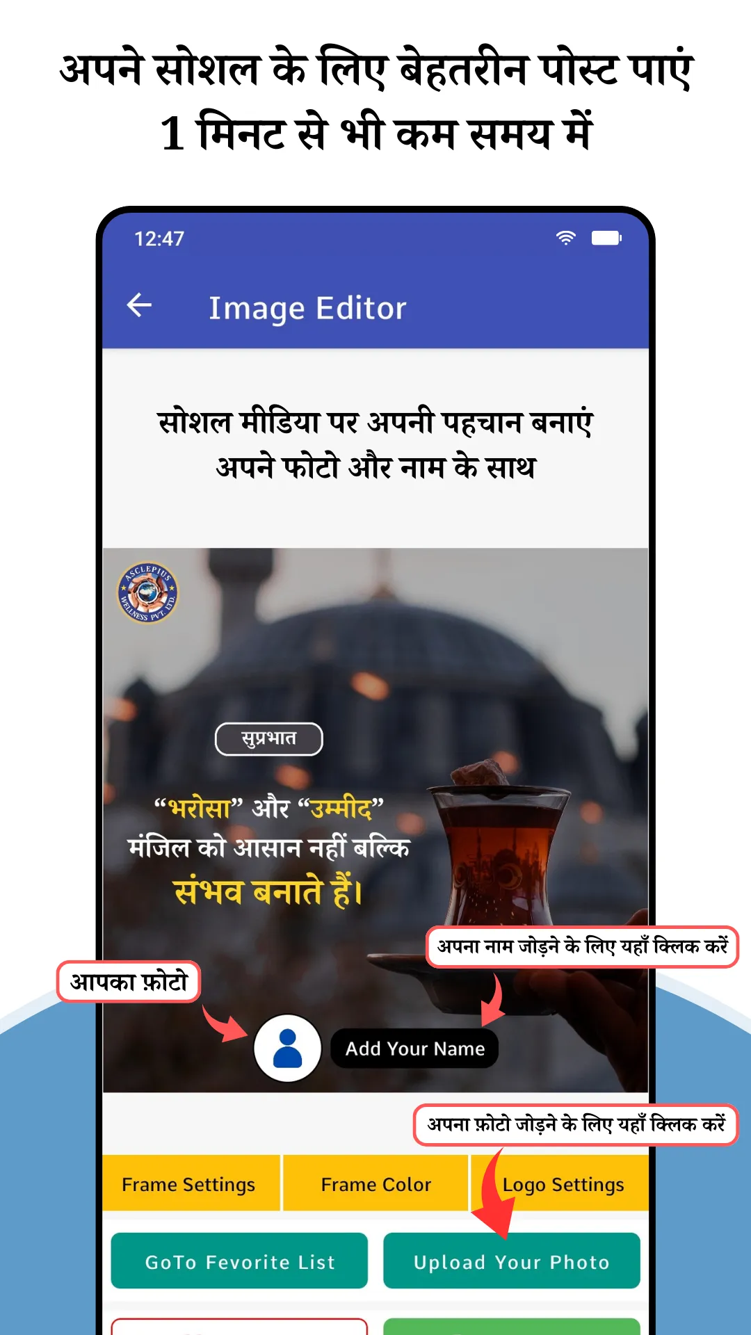AWPL - Login App For DS | Indus Appstore | Screenshot