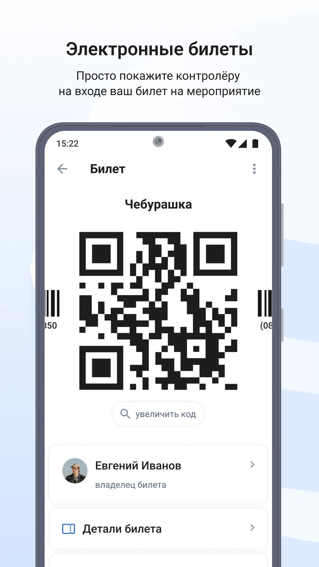 Госуслуги Культура | Indus Appstore | Screenshot