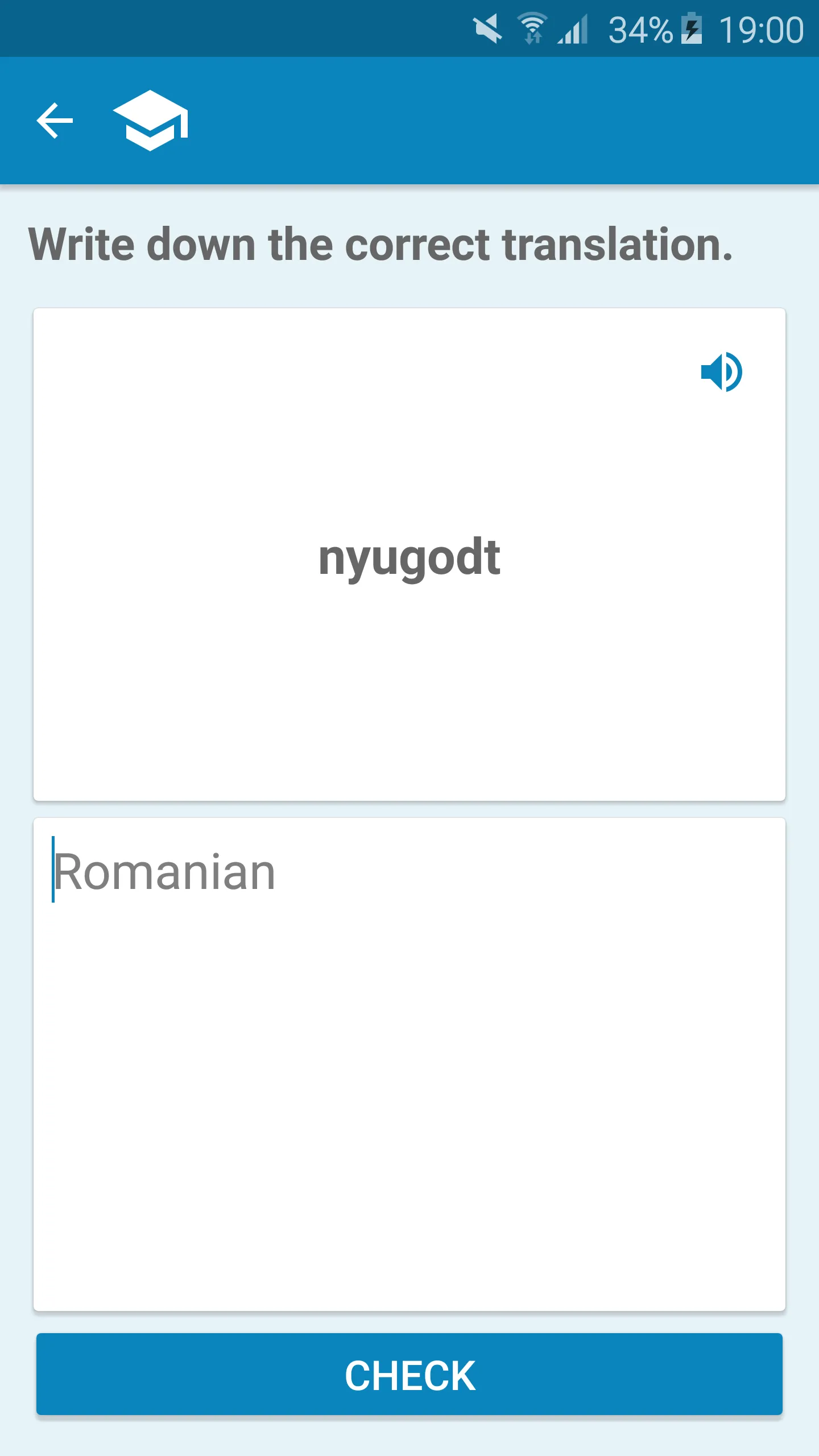 Hungarian-Romanian Dictionary | Indus Appstore | Screenshot