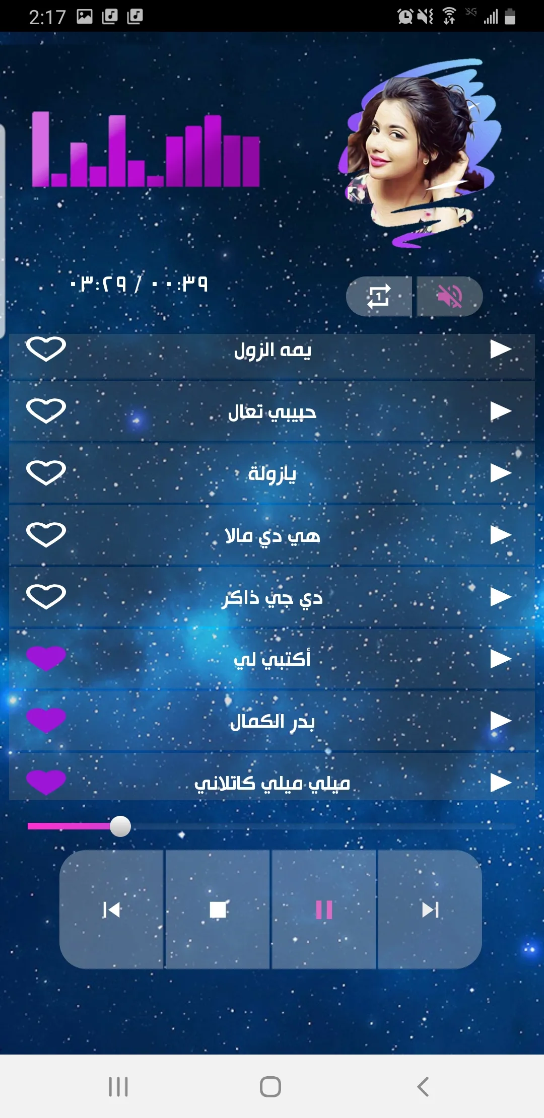 اغاني الثورة السودانية بدون نت | Indus Appstore | Screenshot