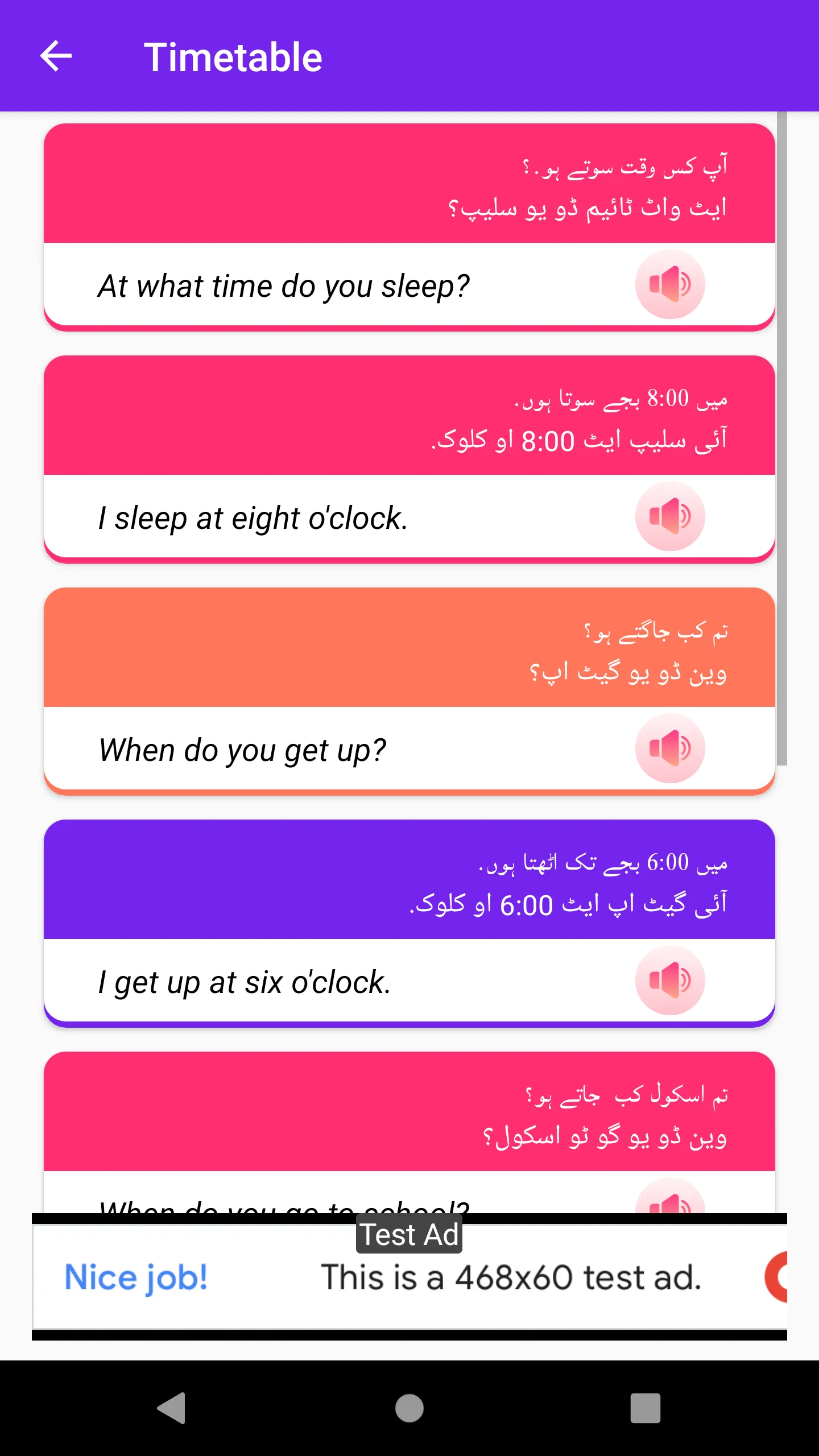 Learn English Speaking | Indus Appstore | Screenshot