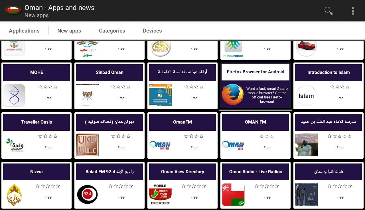 Omani apps and games | Indus Appstore | Screenshot