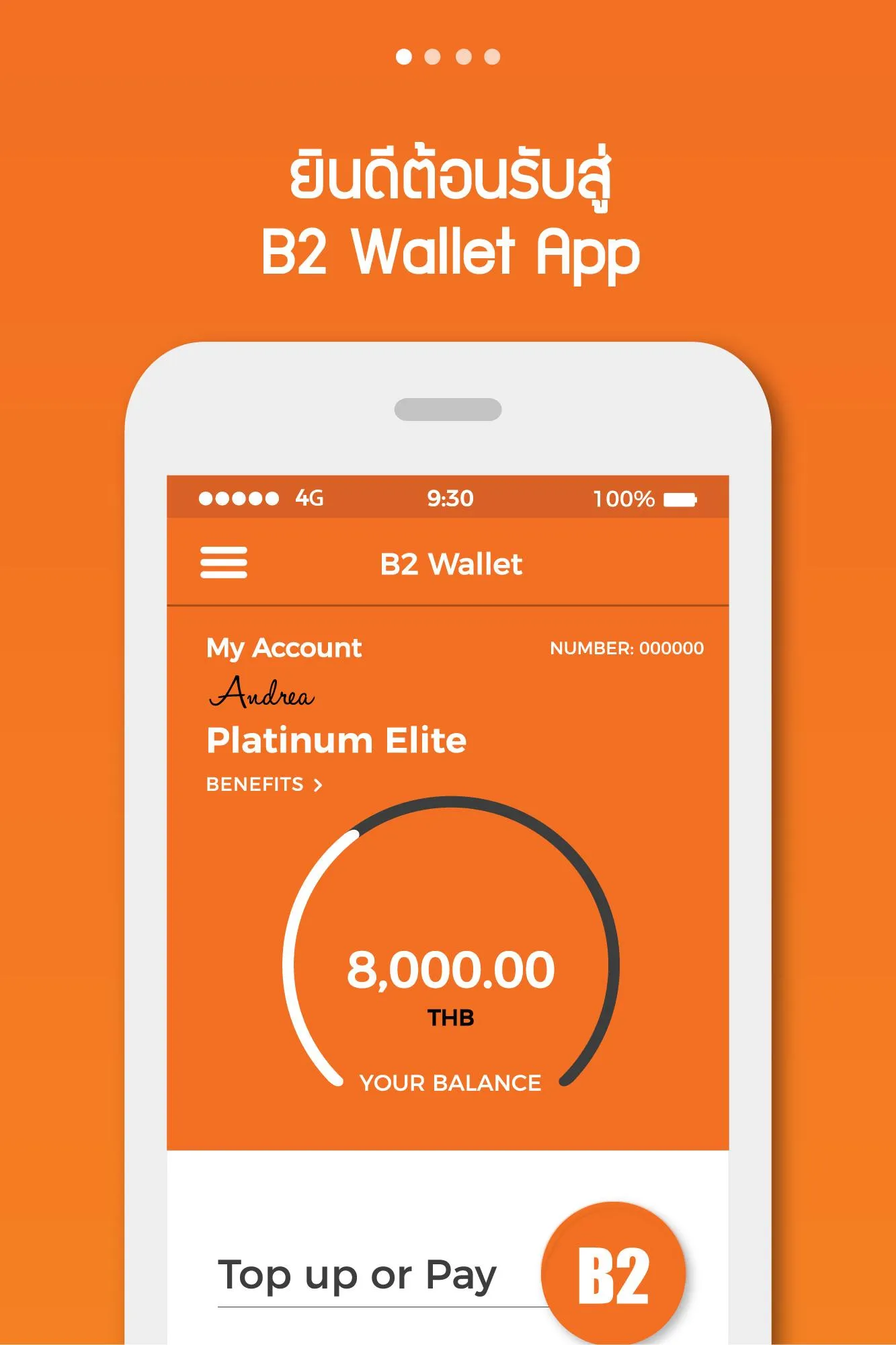 B2 Wallet | Indus Appstore | Screenshot