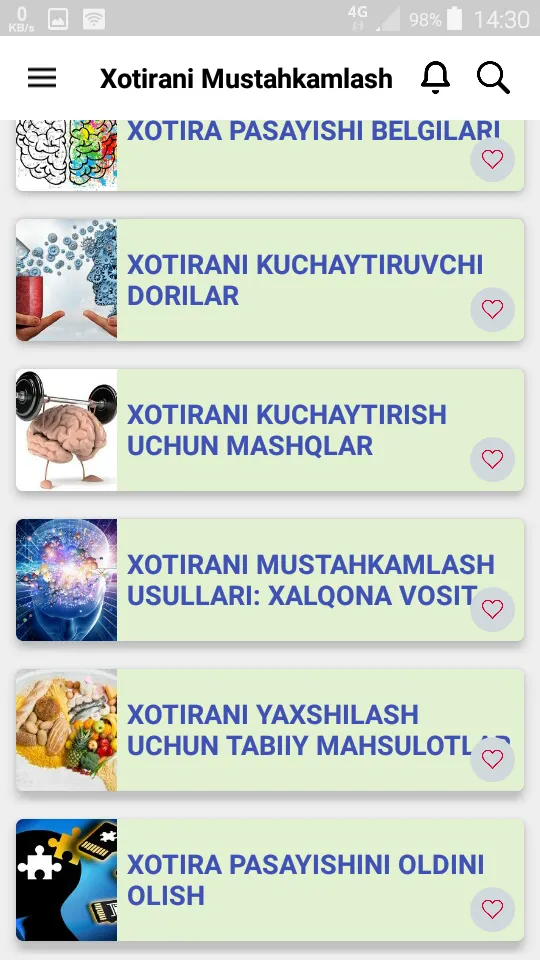 Xotirani mustahkamlash | Indus Appstore | Screenshot