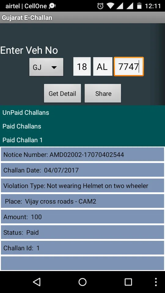 Gujarat E-Challan | Indus Appstore | Screenshot