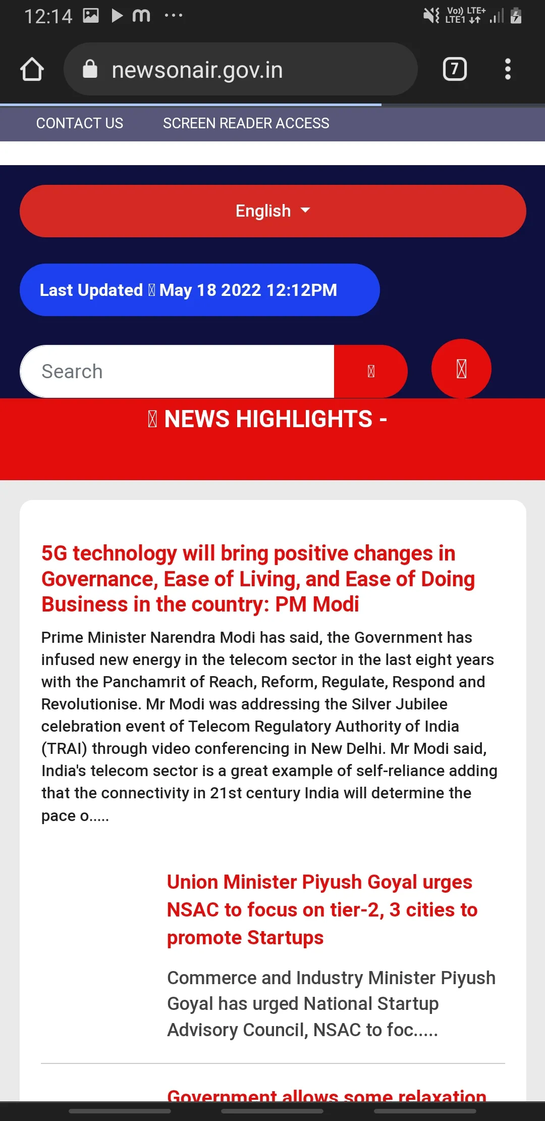 RADIO KASHMIR SRINAGAR | Indus Appstore | Screenshot