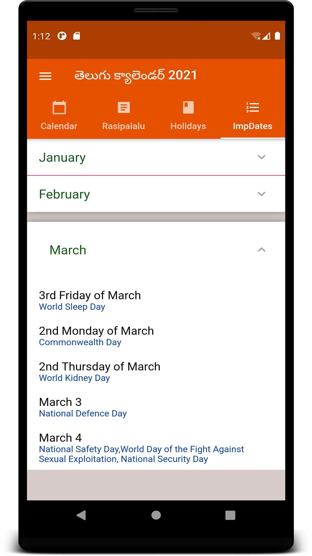 Telugu Calendar and More... | Indus Appstore | Screenshot