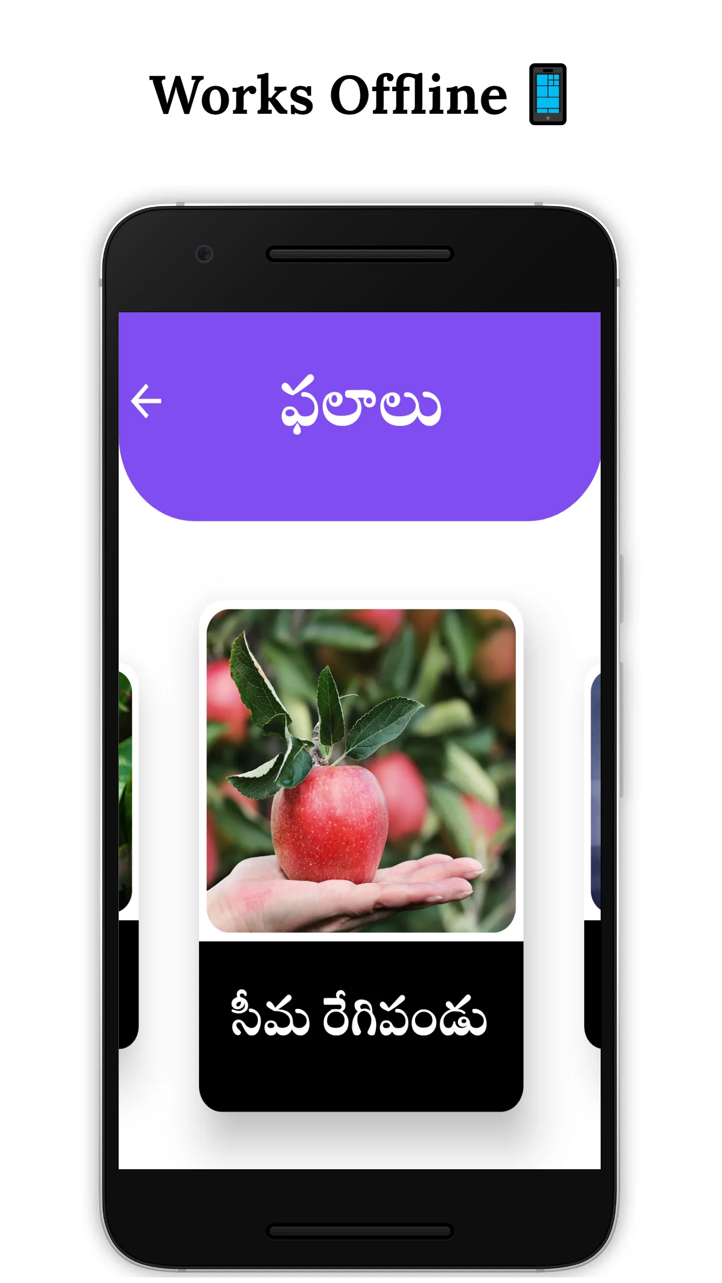 Telugu Learning App | Indus Appstore | Screenshot