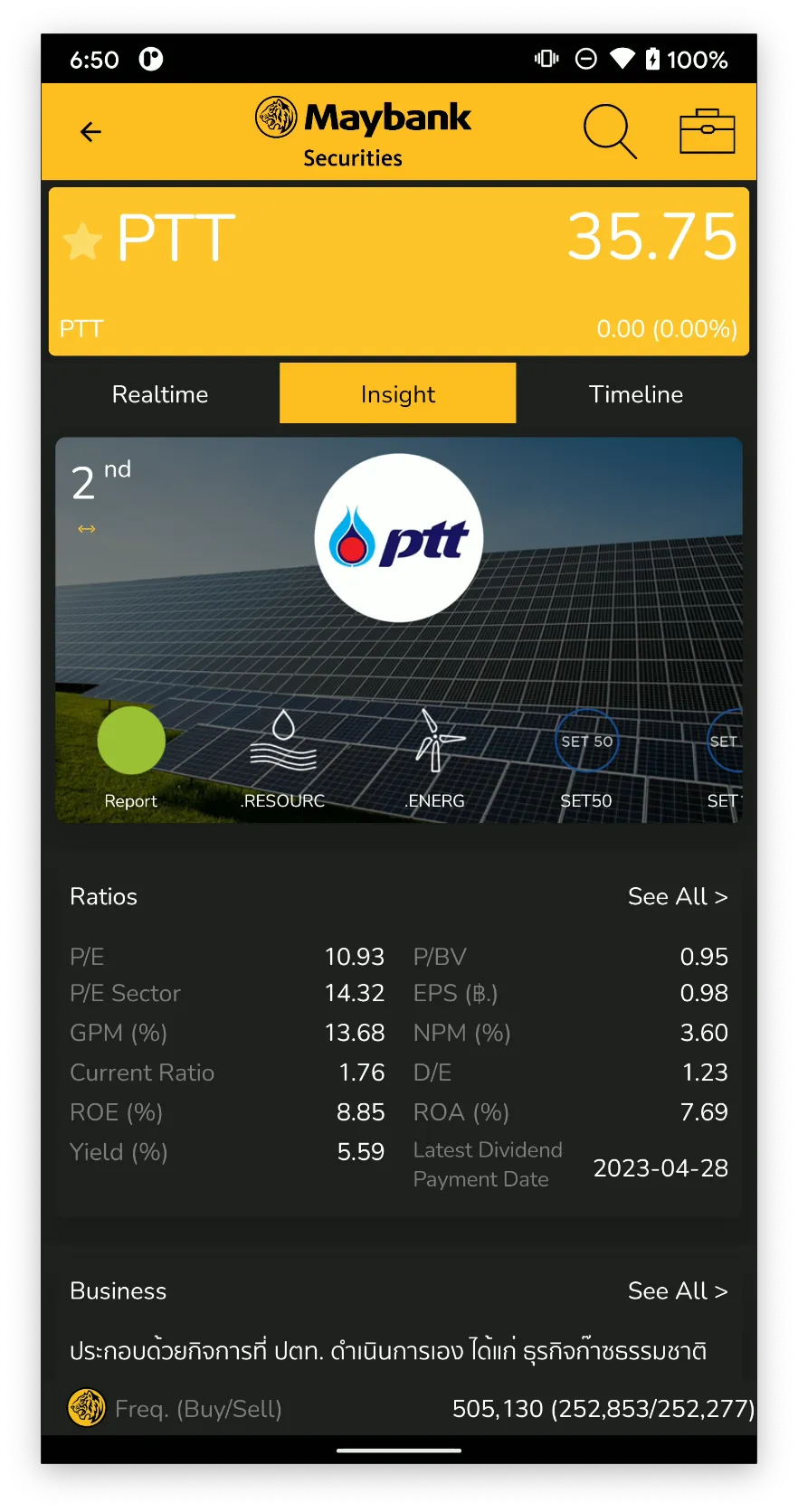 MST Radars | Indus Appstore | Screenshot