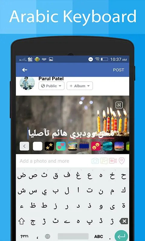 Arabic Keyboard and Translator | Indus Appstore | Screenshot