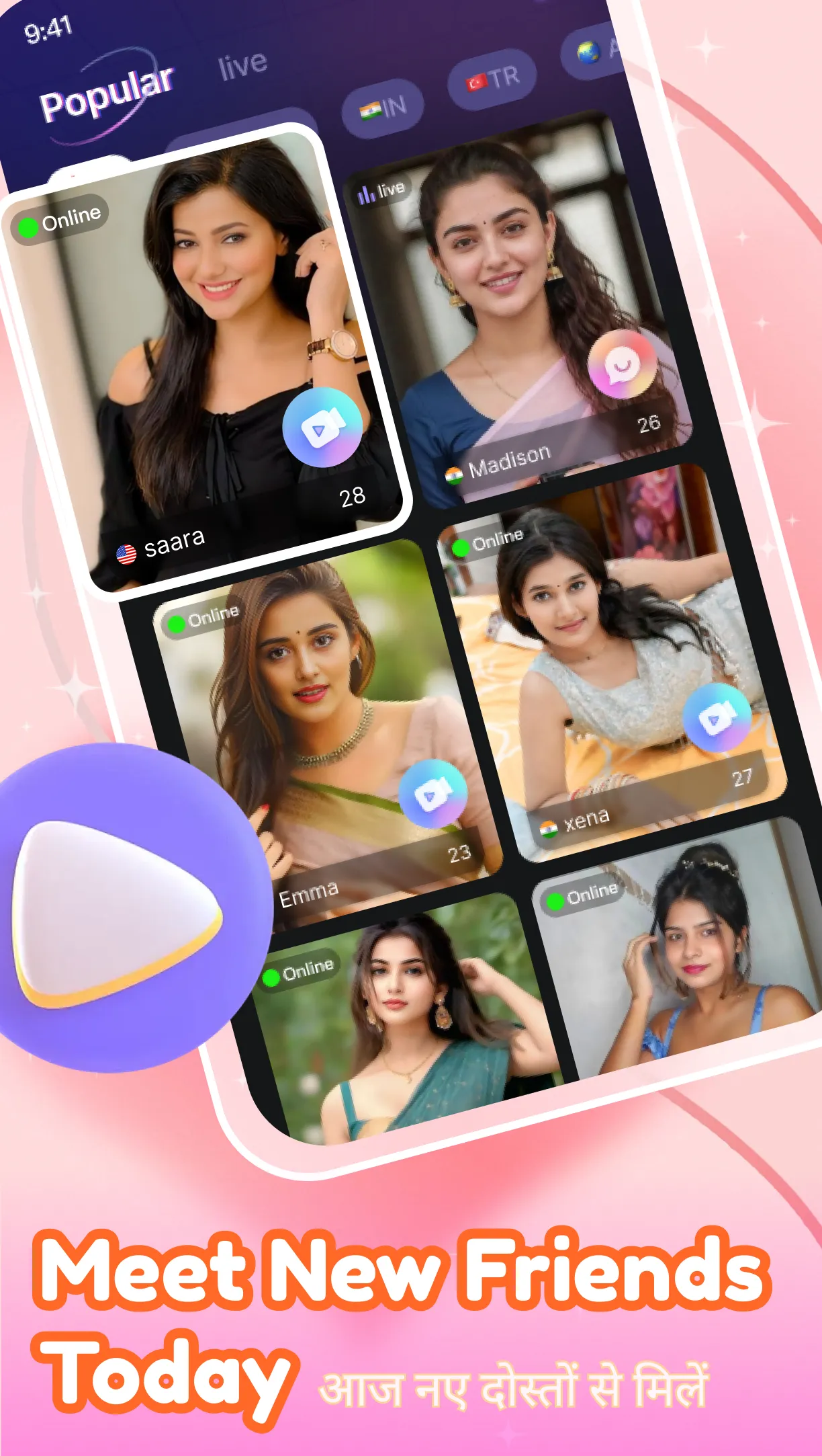 DesireOn - Live video chat | Indus Appstore | Screenshot