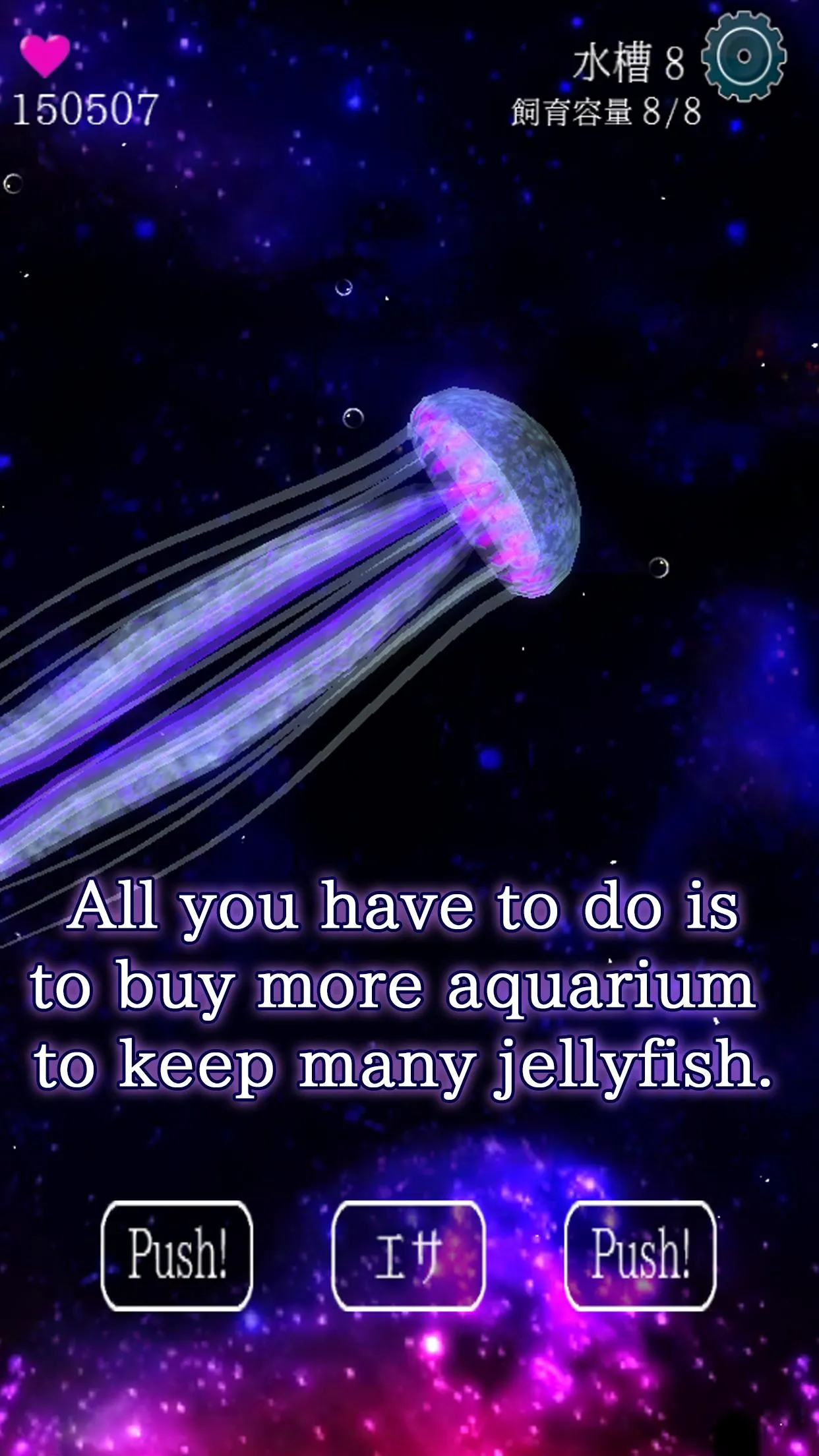 Jellyfish Friends | Indus Appstore | Screenshot