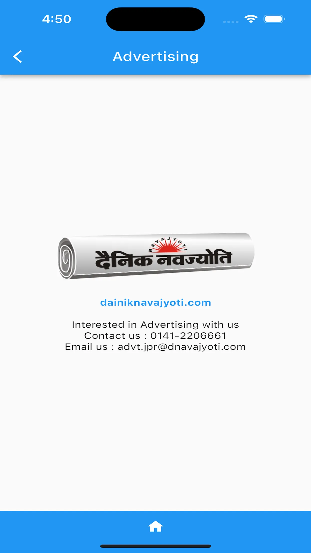 Dainik Navajyoti | Indus Appstore | Screenshot