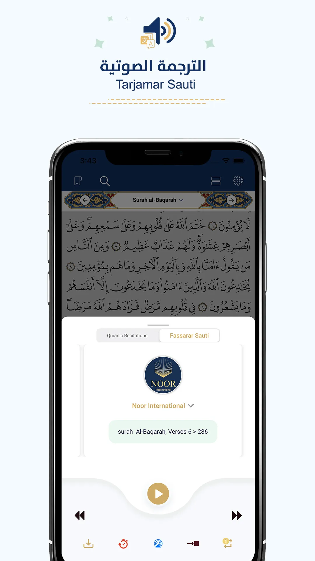 Alƙurani Mai Girma Quran Hausa | Indus Appstore | Screenshot