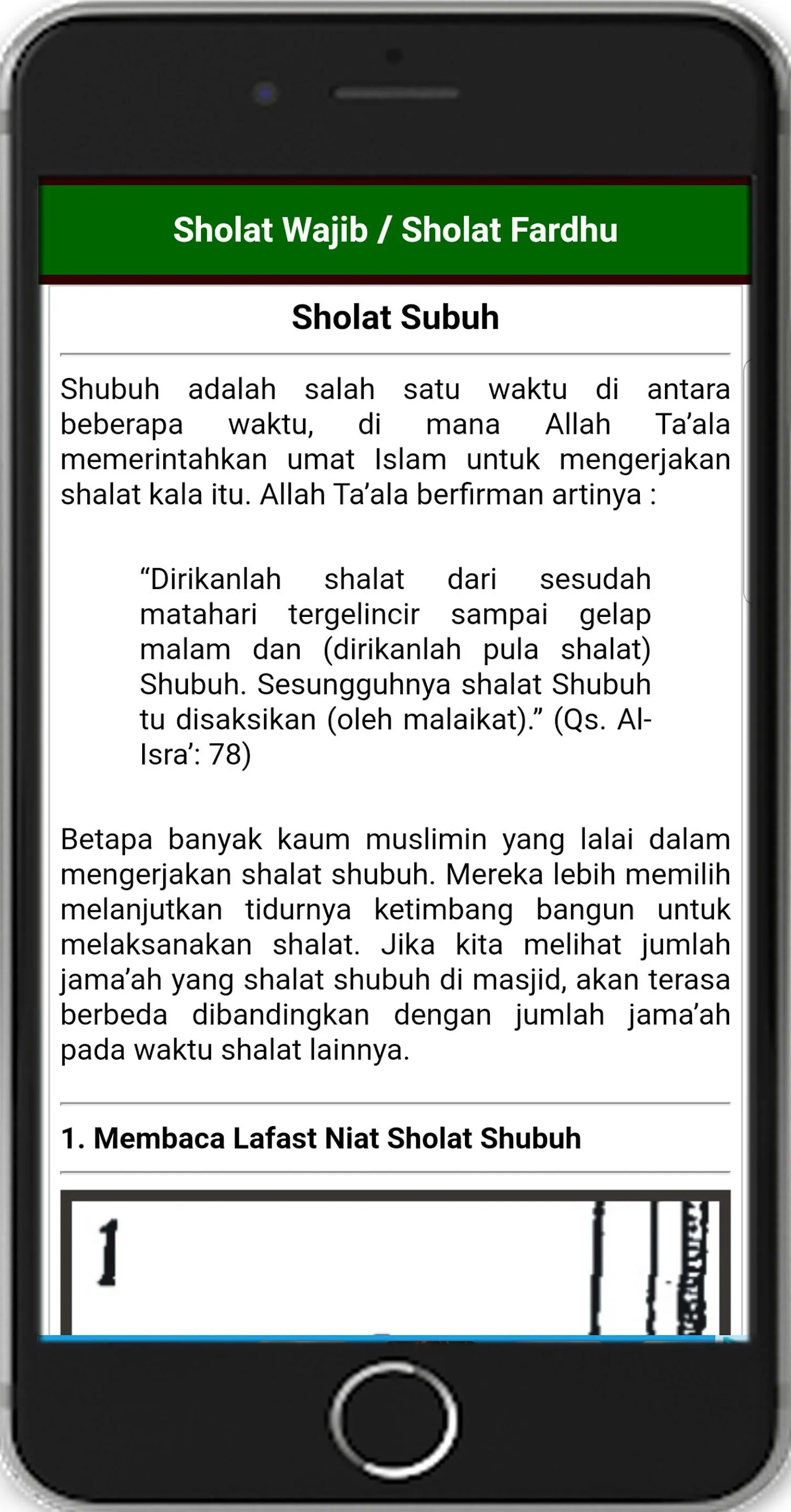 Tuntunan Sholat Dzikir & Doa | Indus Appstore | Screenshot