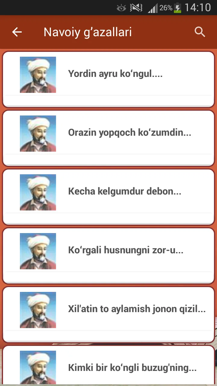 O'zbek she'riyati durdonalari | Indus Appstore | Screenshot