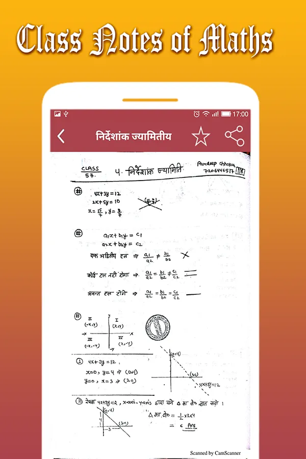 Rakesh Yadav Class Notes Of Ma | Indus Appstore | Screenshot