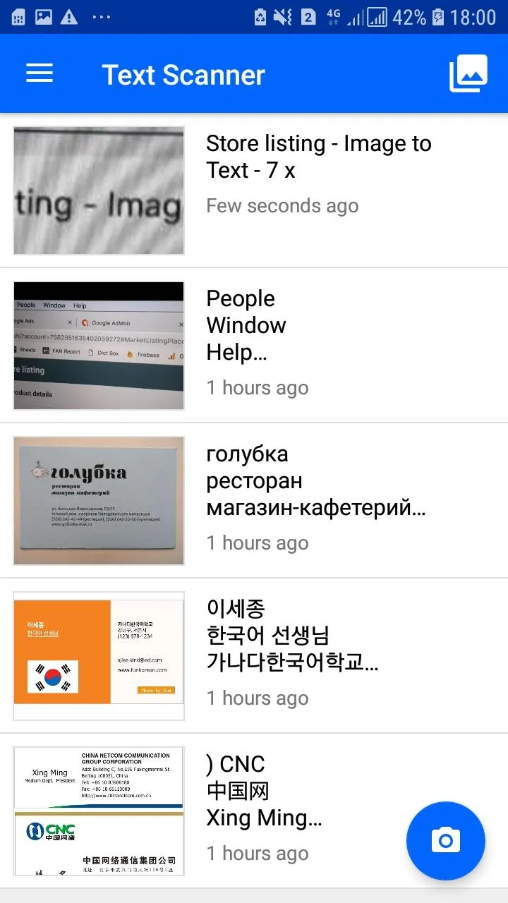 Text Scanner - Image to Text | Indus Appstore | Screenshot