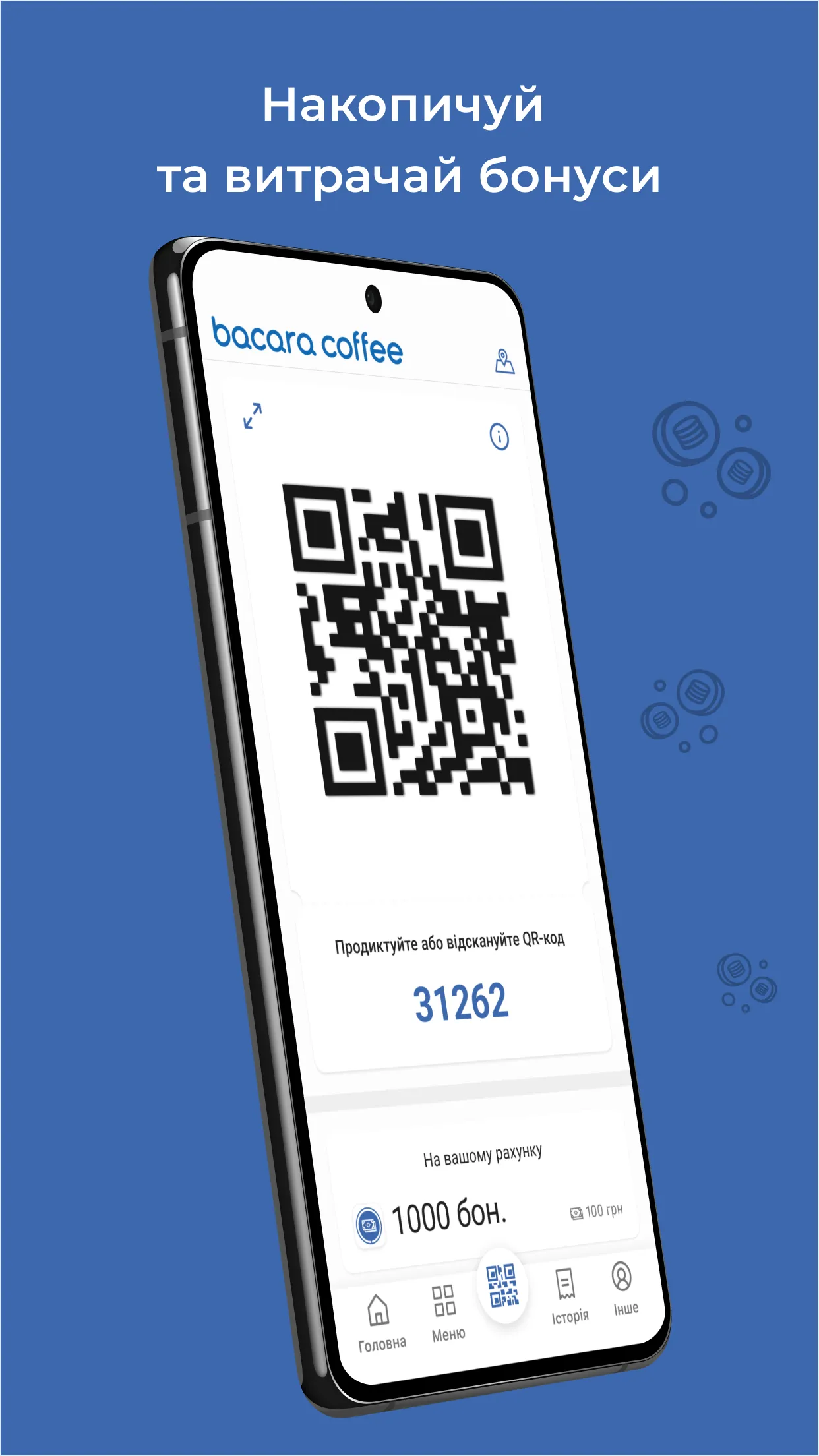 Bacara Coffee | Indus Appstore | Screenshot