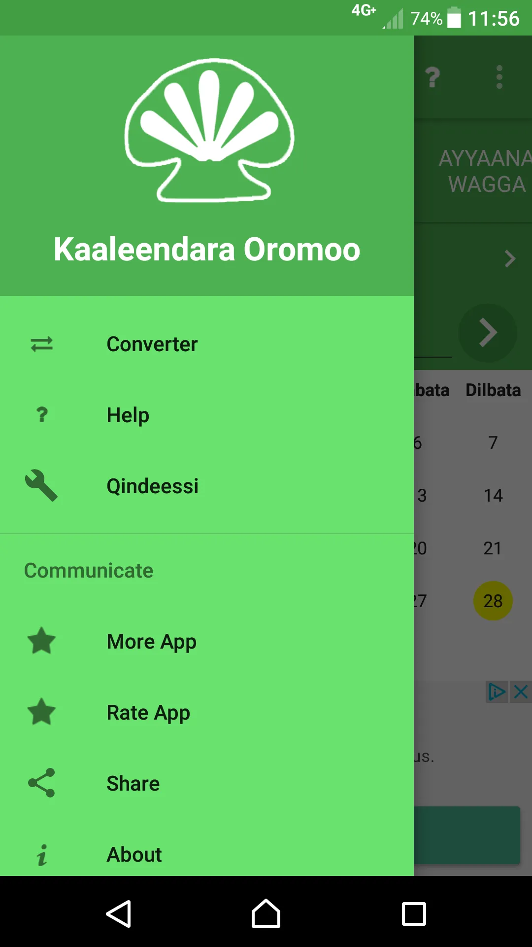 Lakkooftuu Baraa - Kaaleendara | Indus Appstore | Screenshot