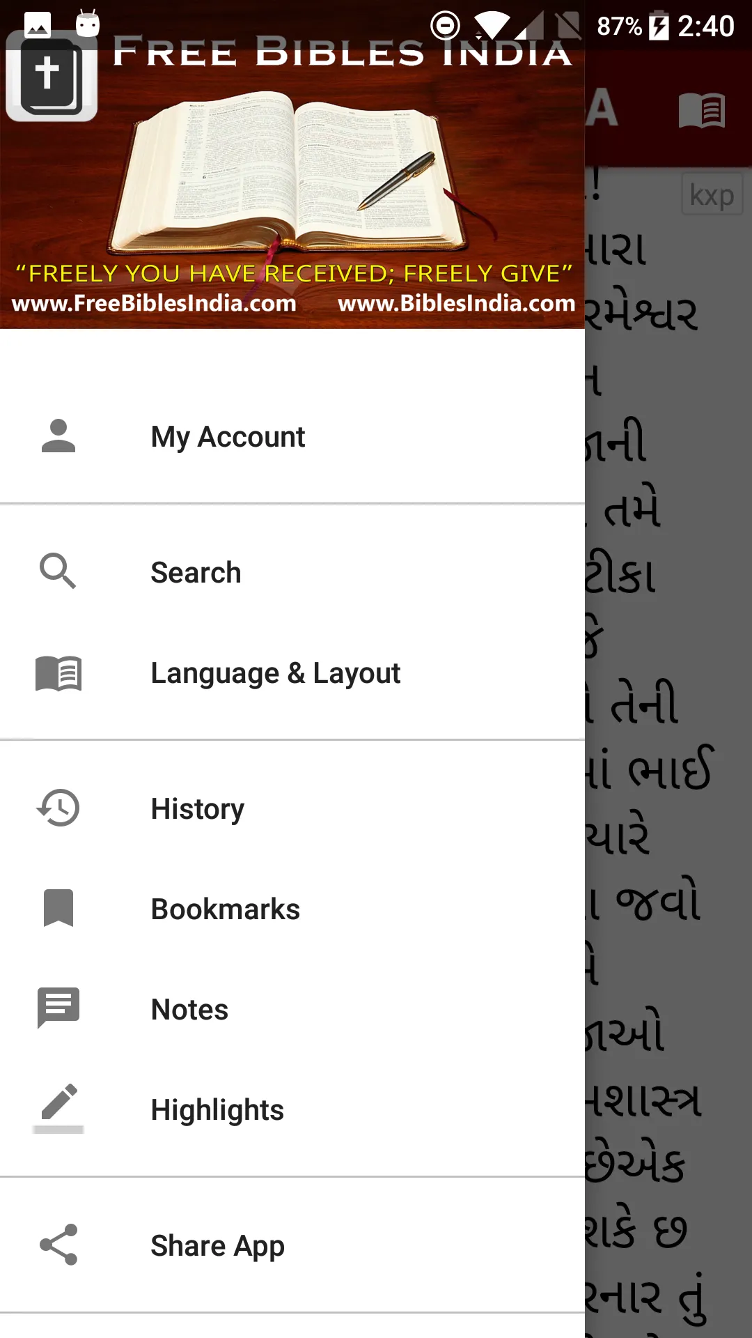 Koli Wadiyara Bible | Indus Appstore | Screenshot