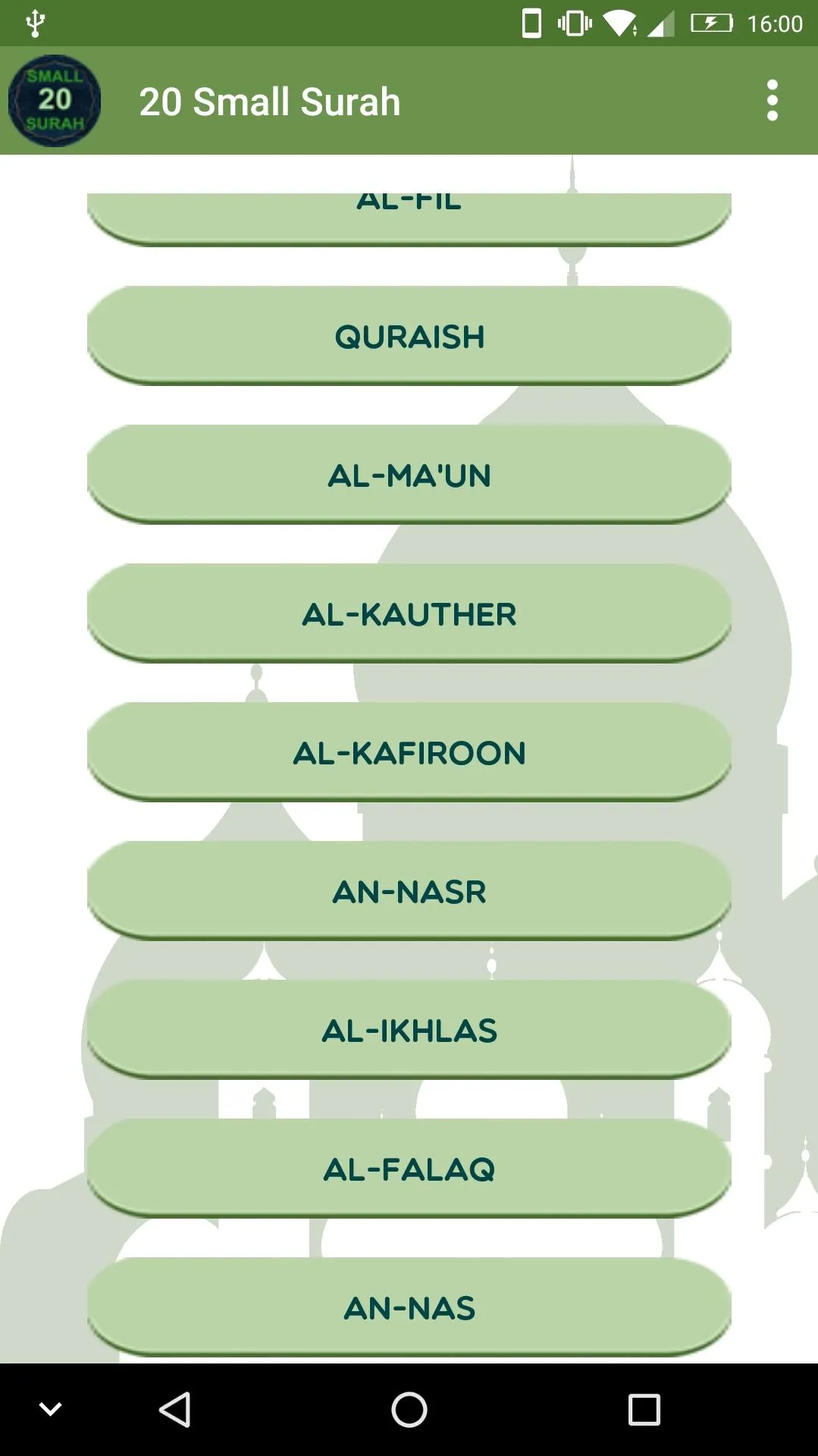 20 Small Surah with Audio | Indus Appstore | Screenshot