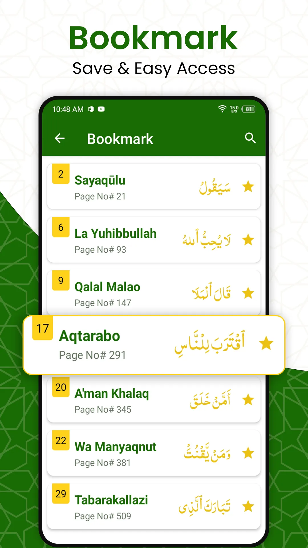 Al Quran Offline - Read Quran | Indus Appstore | Screenshot