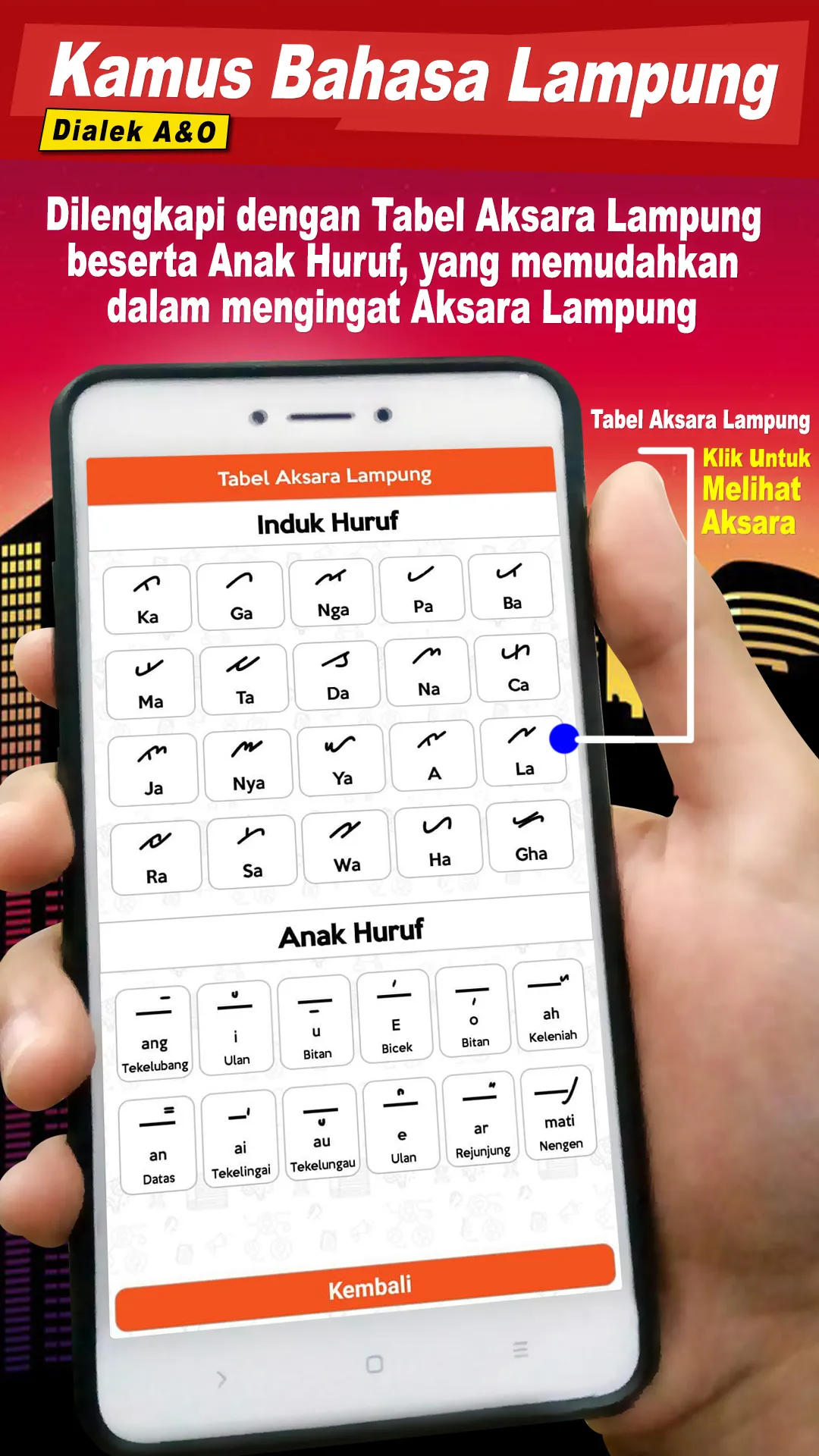 Kamus Bahasa Lampung | Indus Appstore | Screenshot