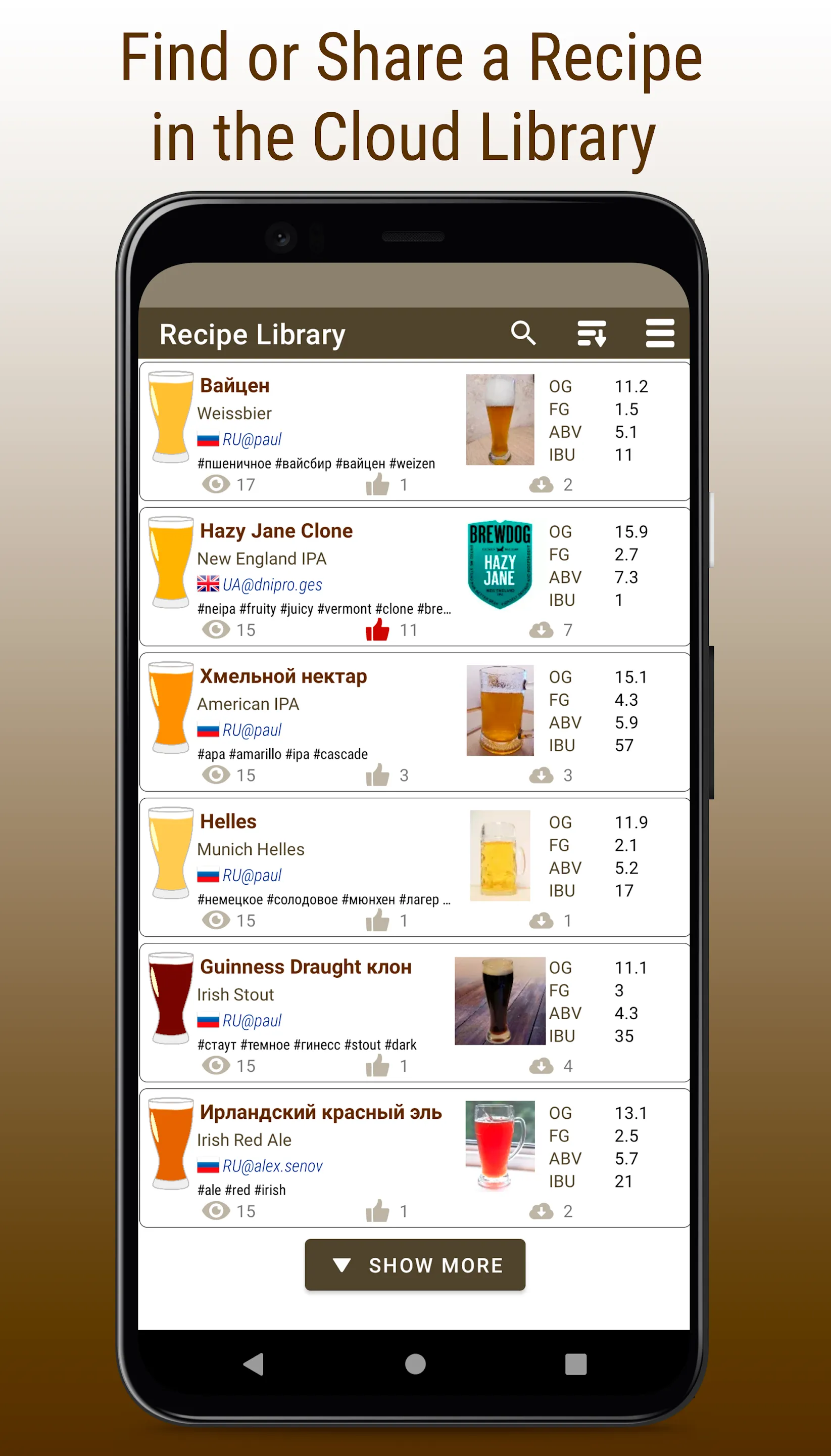 Brewer's LabBook | Indus Appstore | Screenshot