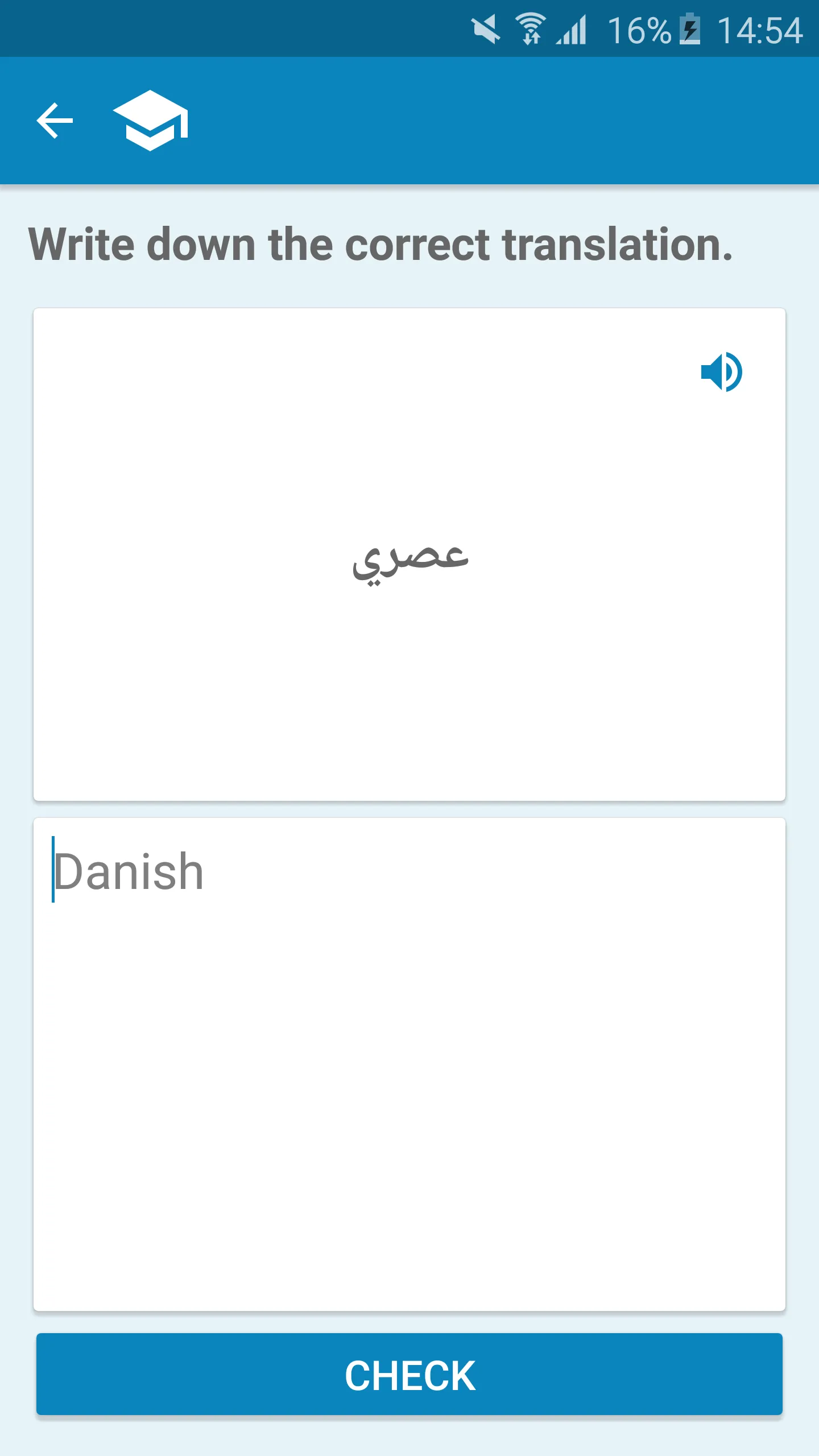 Arabic-Danish Dictionary | Indus Appstore | Screenshot