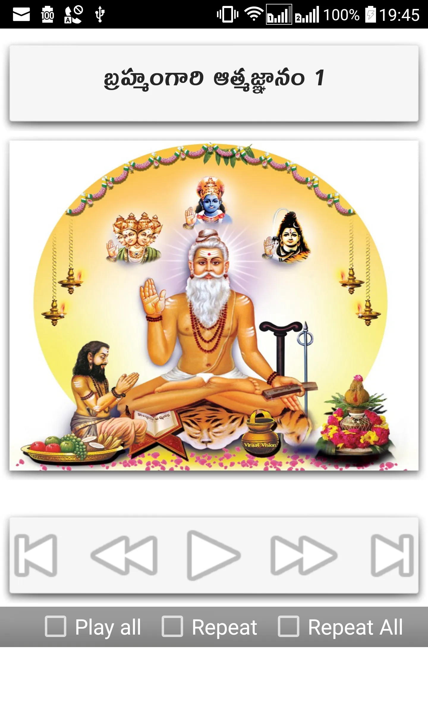 Brahmam Gari Athmagnanam | Indus Appstore | Screenshot