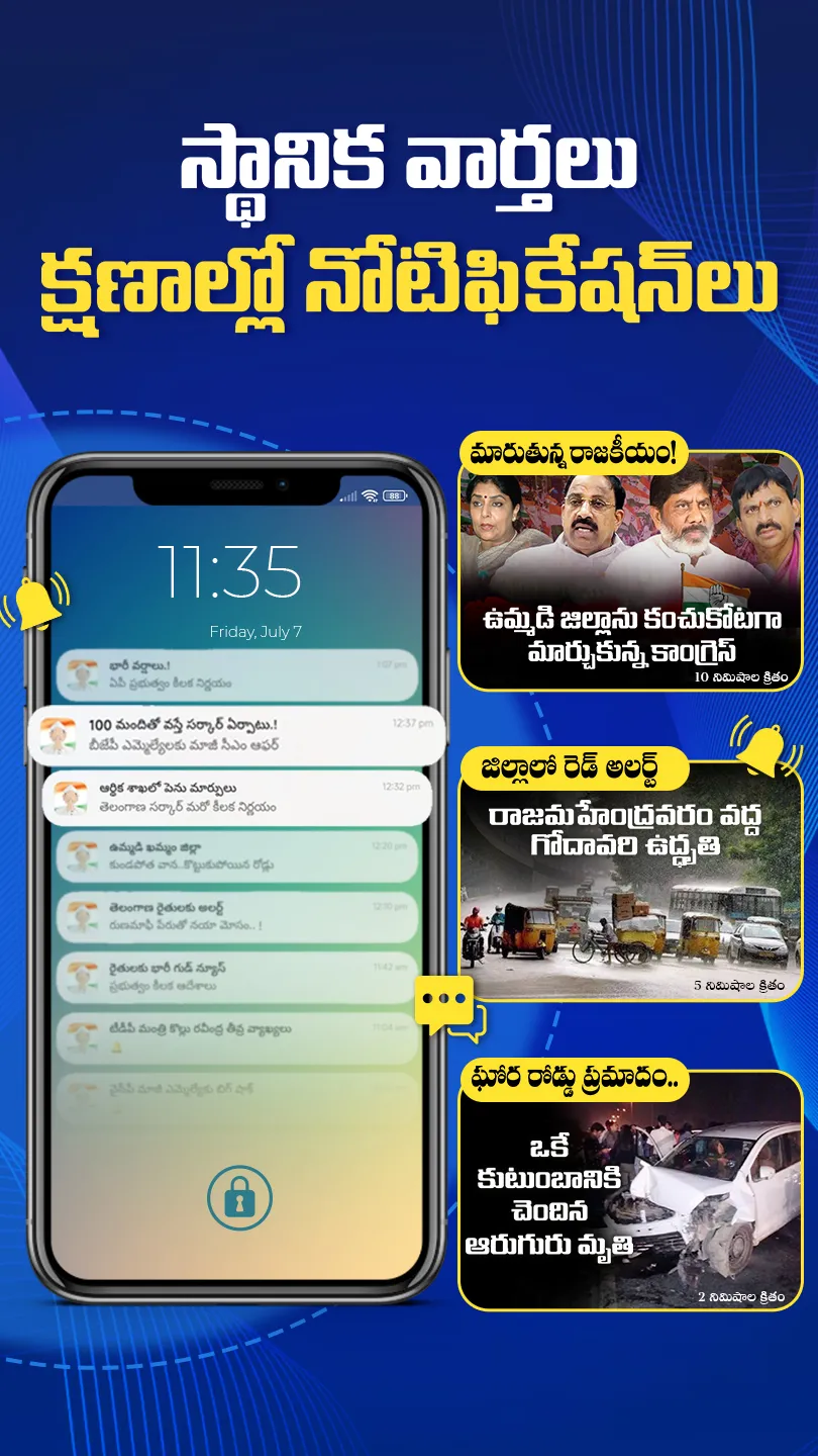 Praja App | Indus Appstore | Screenshot