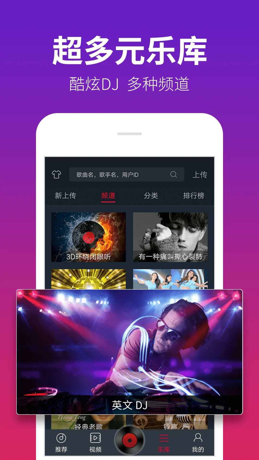 DJ Music - lossless electronic | Indus Appstore | Screenshot